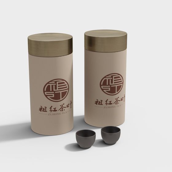 Zuhong Tea Can 3D model - Low Poly Design