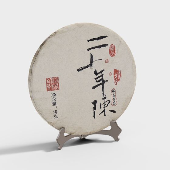 Classic Tea Cake 3D Model Design