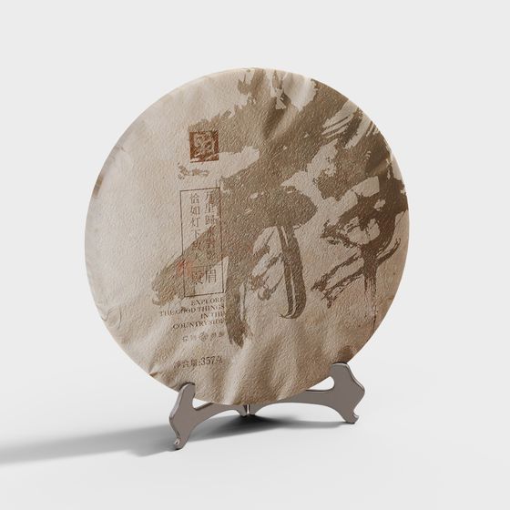 Ink Wash Nostalgia Plate 3D model