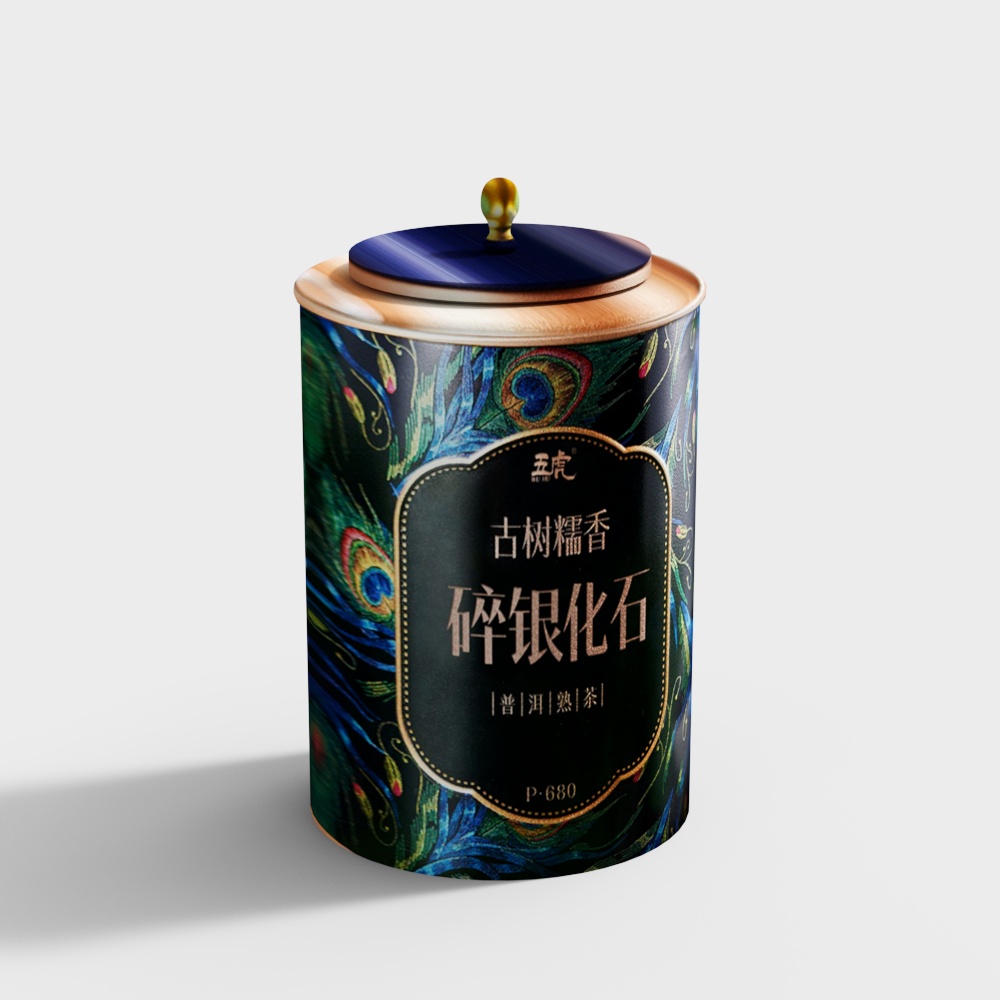 Tea Caddy