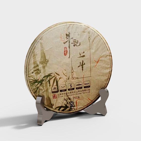 Ancient Charm Tea Cake 3D model