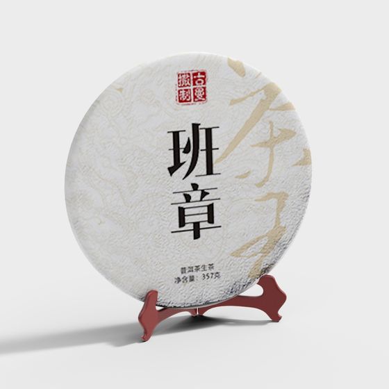 Elegant Banzhang 3D model for Cultural Design