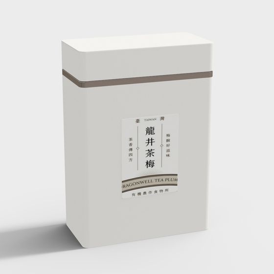 Minimalist Tea Box 3D model for Creative Projects