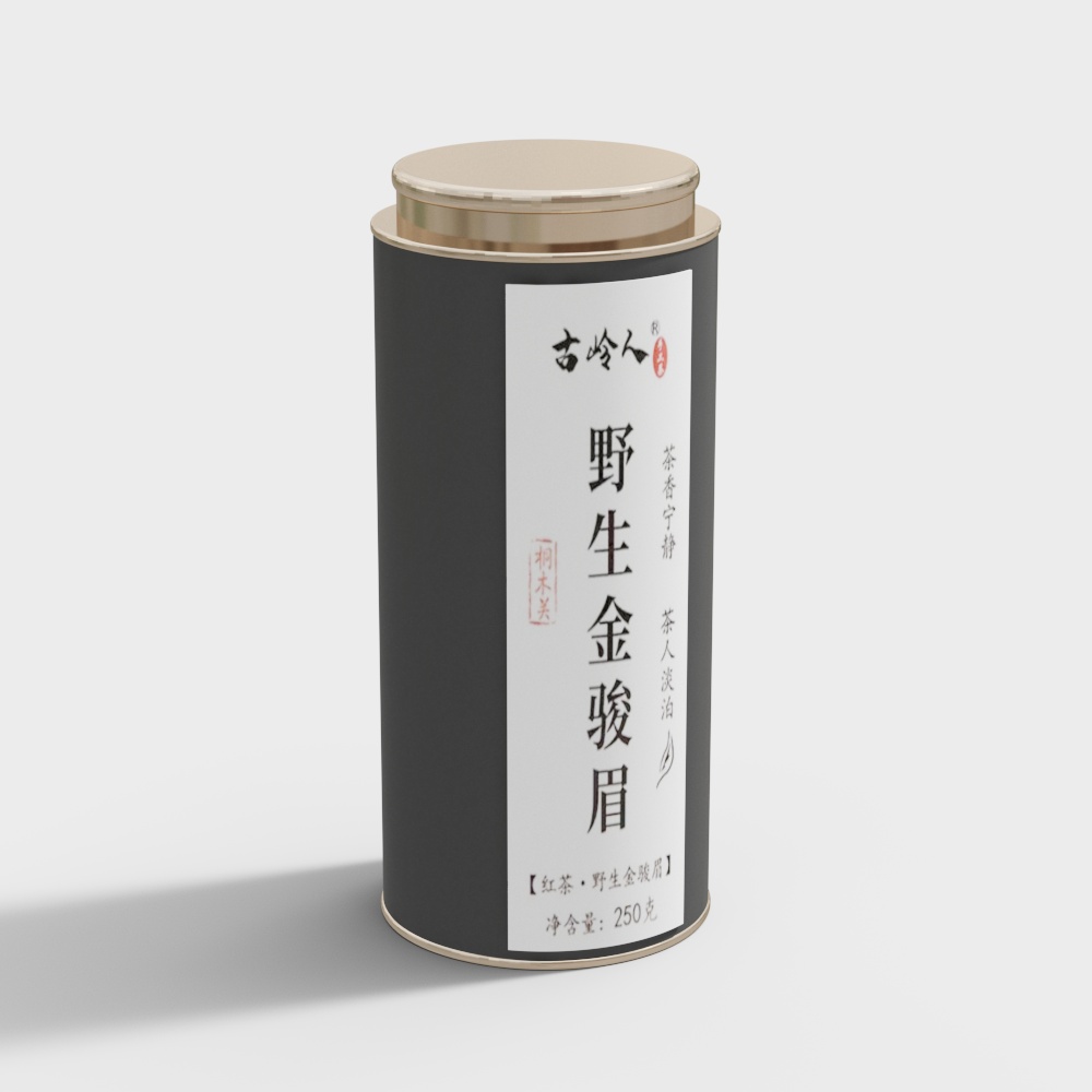 Tea Canister