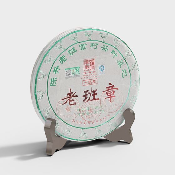 Unique Pu'er Tea Cake 3D Model for Designers