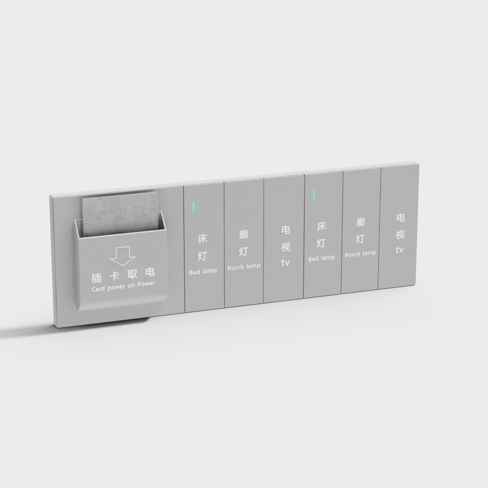 ホテルスイッチソケット