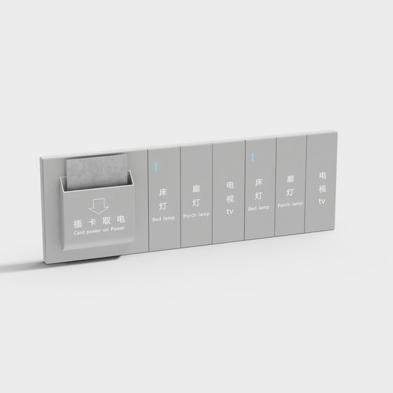 ホテルスイッチソケット