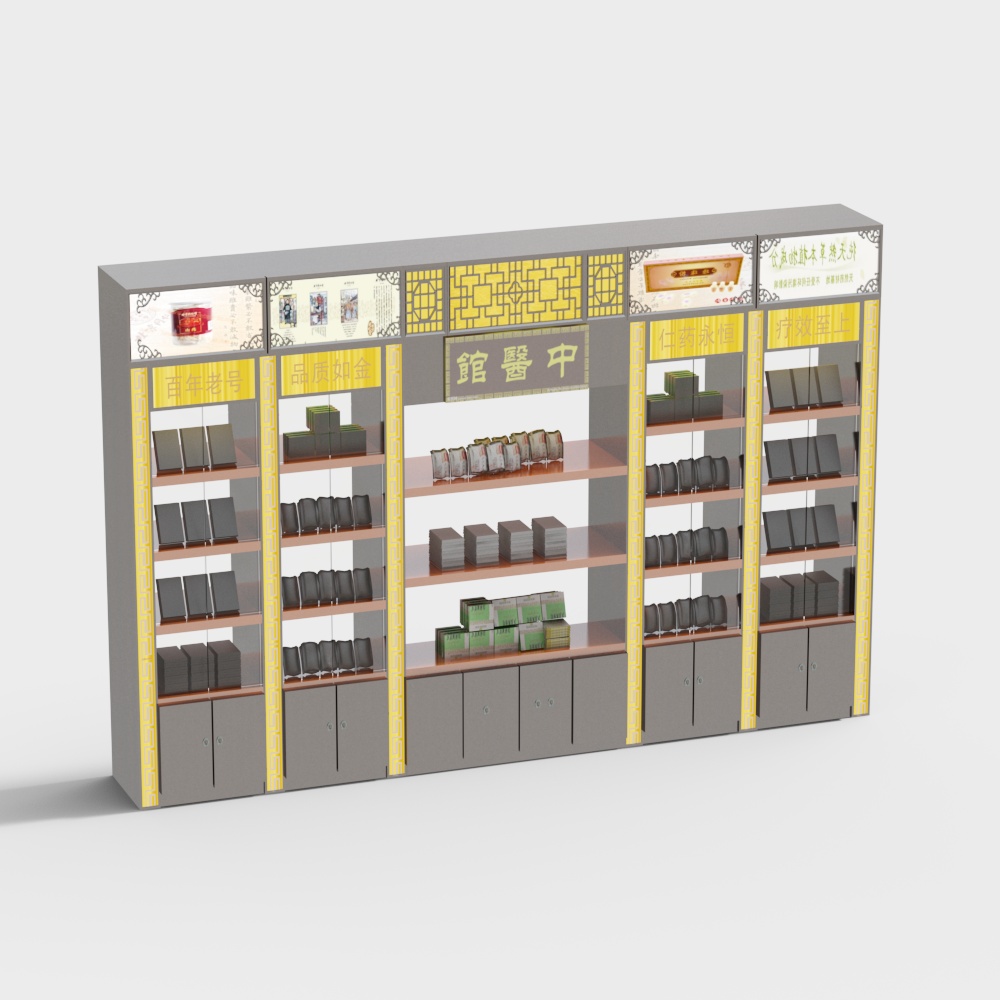 Chinese Medicine Store Precious Medicinal Material Cabinet