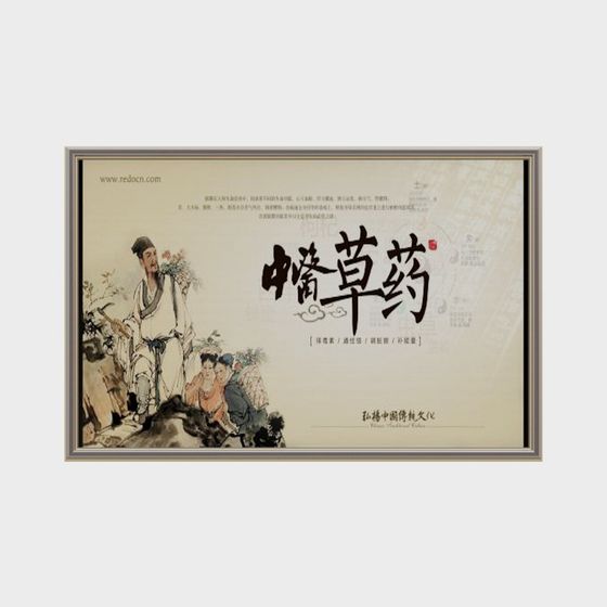 Peinture de décoration murale de clinique de médecine traditionnelle chinoise Sept