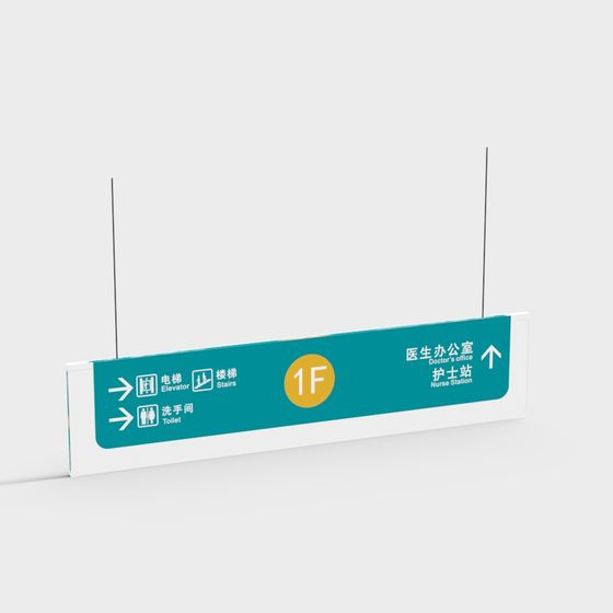 Low-Poly Hospital Direction Sign 3D Model