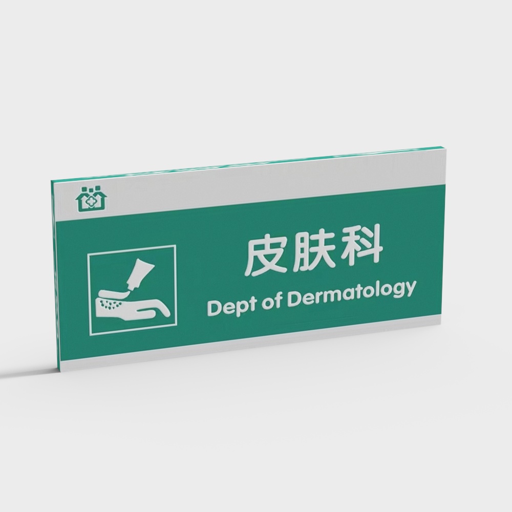 Insegna del dipartimento di dermatologia in ospedale moderno