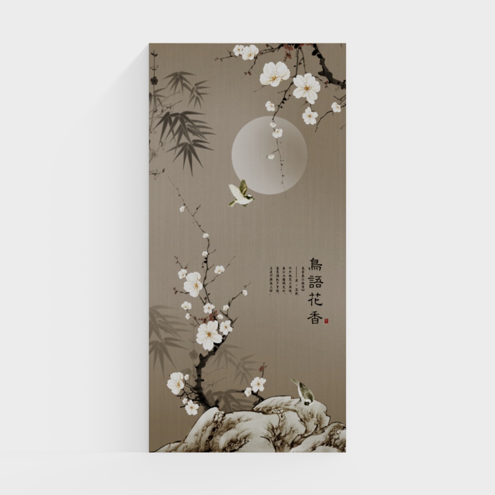 Ireland Wall Fabric Embroidery Background Wall - New Chinese Style Bird Language and Flower Fragrance Mural