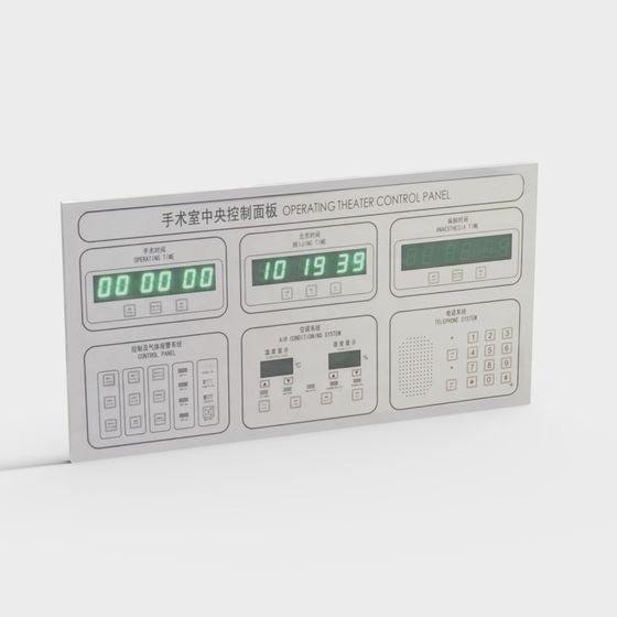 現代病院手術室中央制御パネル