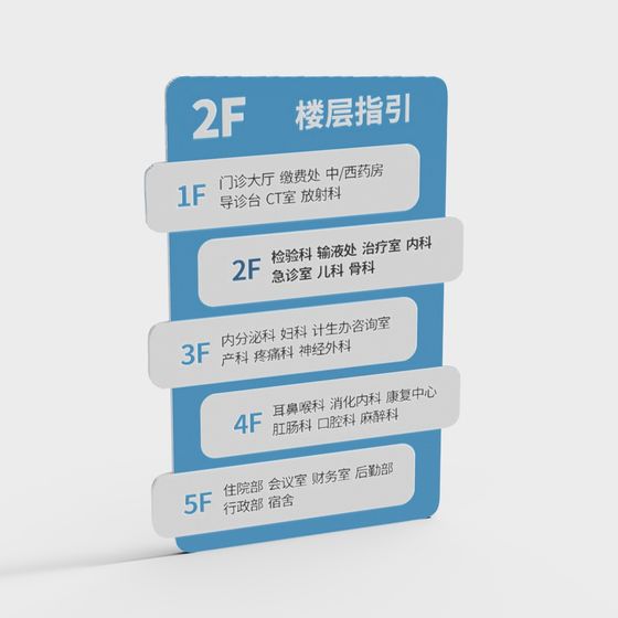 Stylish Floor Directory Sign 3D model