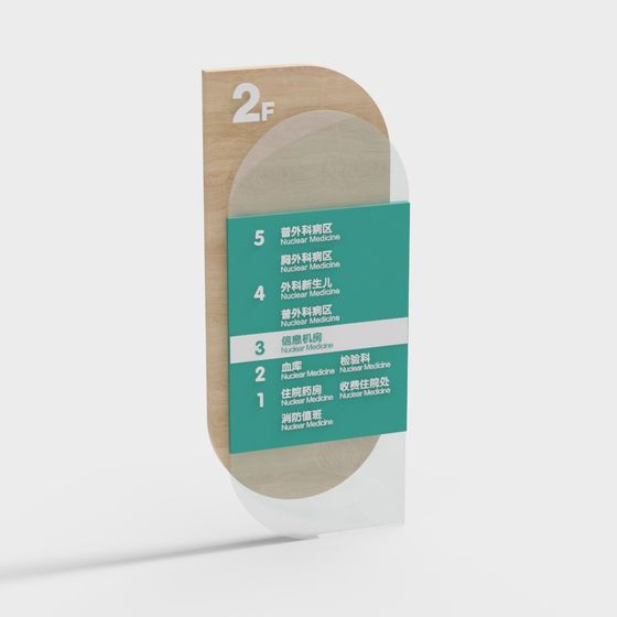 Hospital Floor Signage Low Poly 3D Model