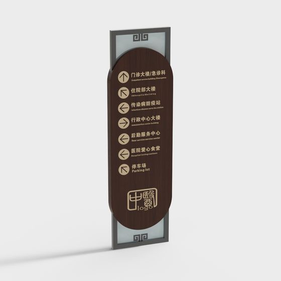 Hospital Directional Sign 3D Model