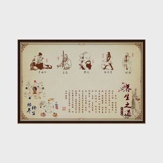 Traditional Chinese Medicine Health Preservation 3D model