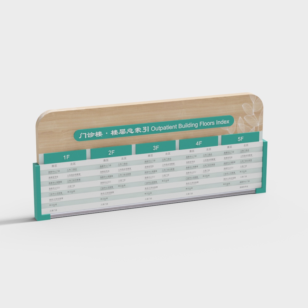 Index of Floors in Modern Hospital Outpatient Building
