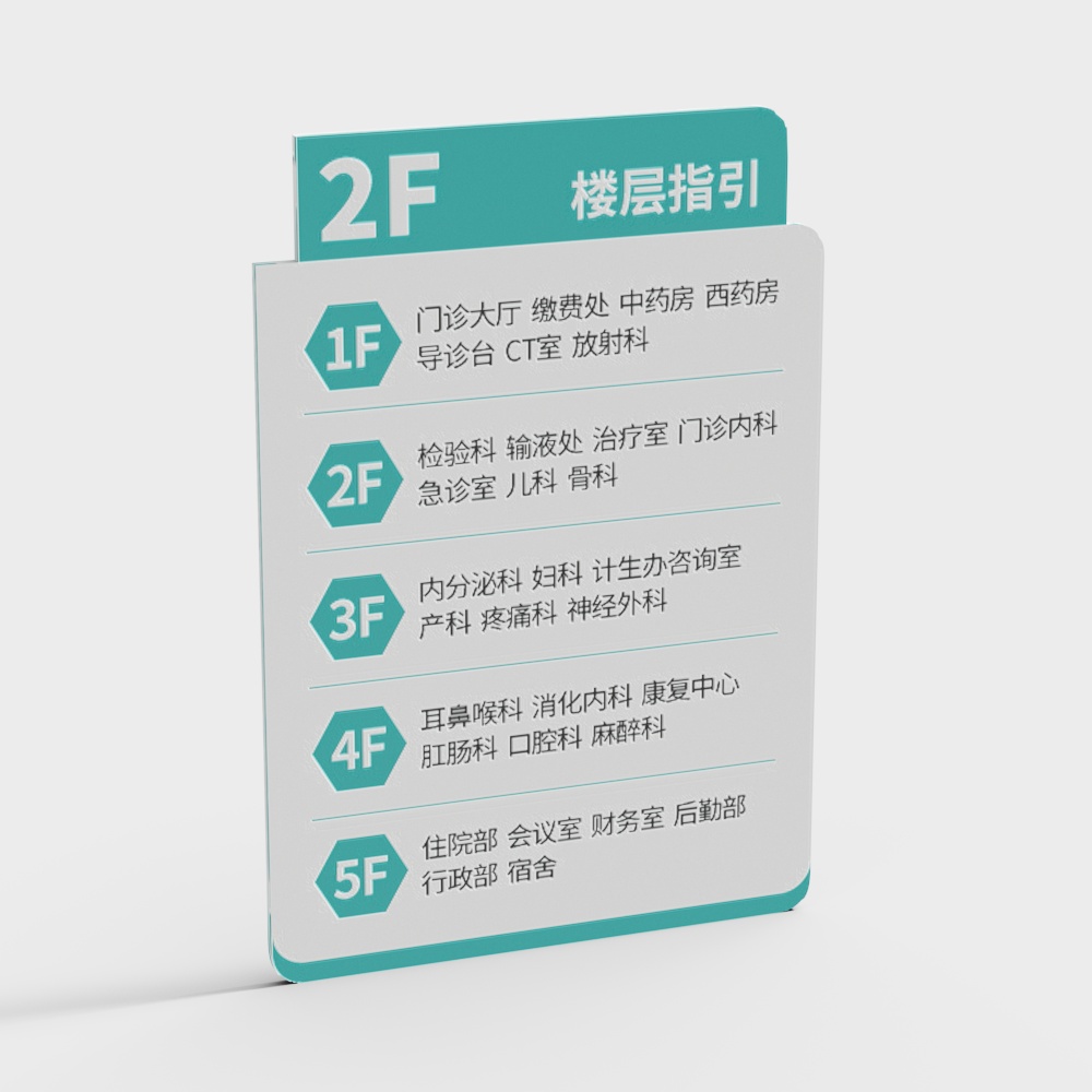 Segnale di Guida Pavimento Ospedale Moderna Stile Quattro