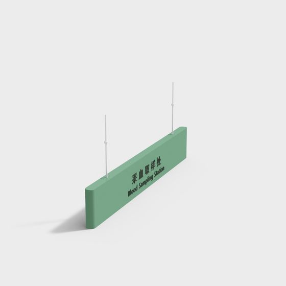 Blood Sampling Station 3D model