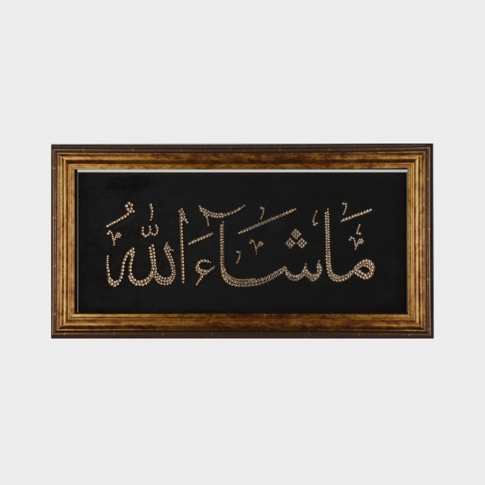 Islamic Wall Decor 13