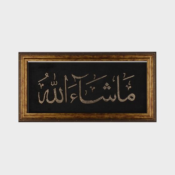 Arabic Calligraphy 3D Model