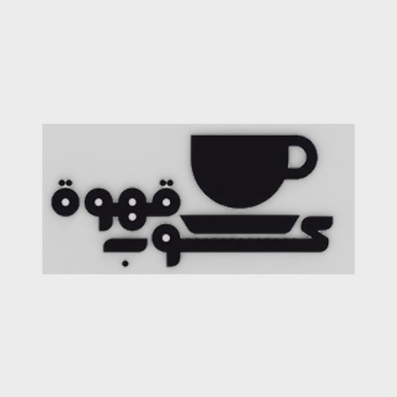 Coffee Time 3D model