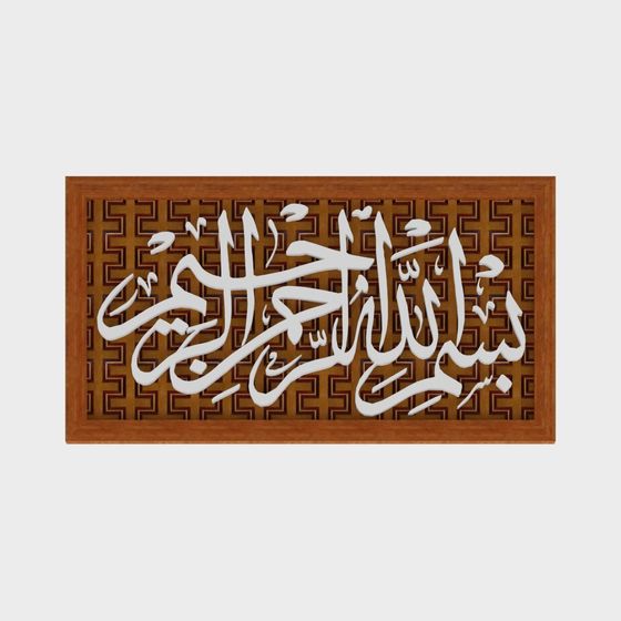 Islamic Calligraphy Art 3D model