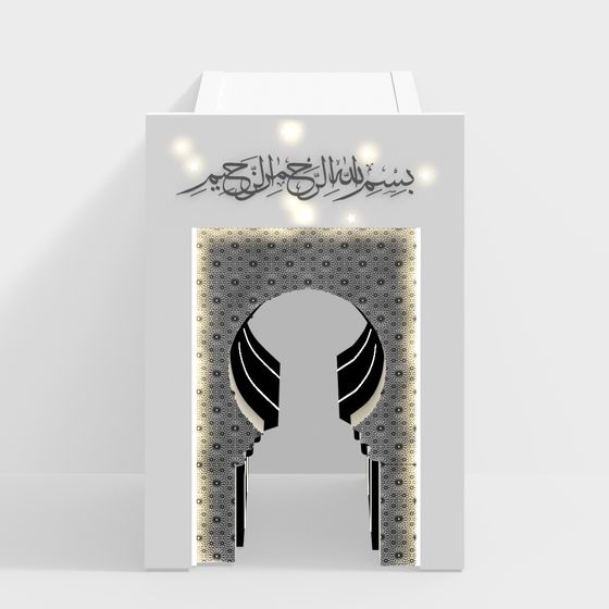 Arabic Archway 3D model