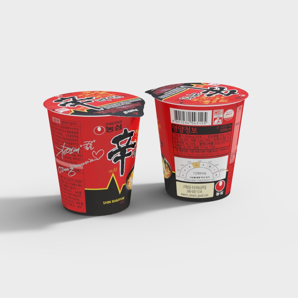 บะหมี่ซินหลาเมี่ยน