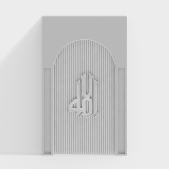 Arabic Arch Door 3D model for Interior Design