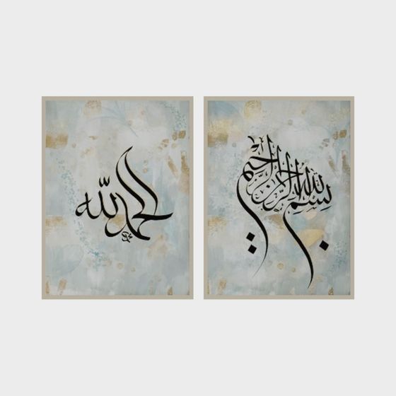 Calligraphy Art 3D model for Designers and Developers