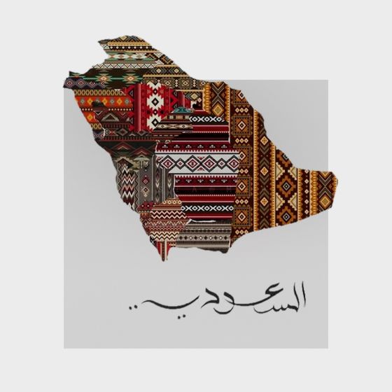 Saudi Arabia 3D Model - A Fusion of Tradition and Modern Aesthetics