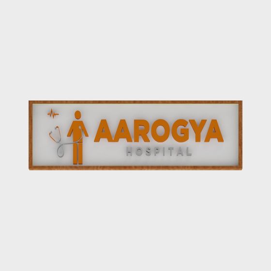 Aarogya Hospital Logo 3D Model