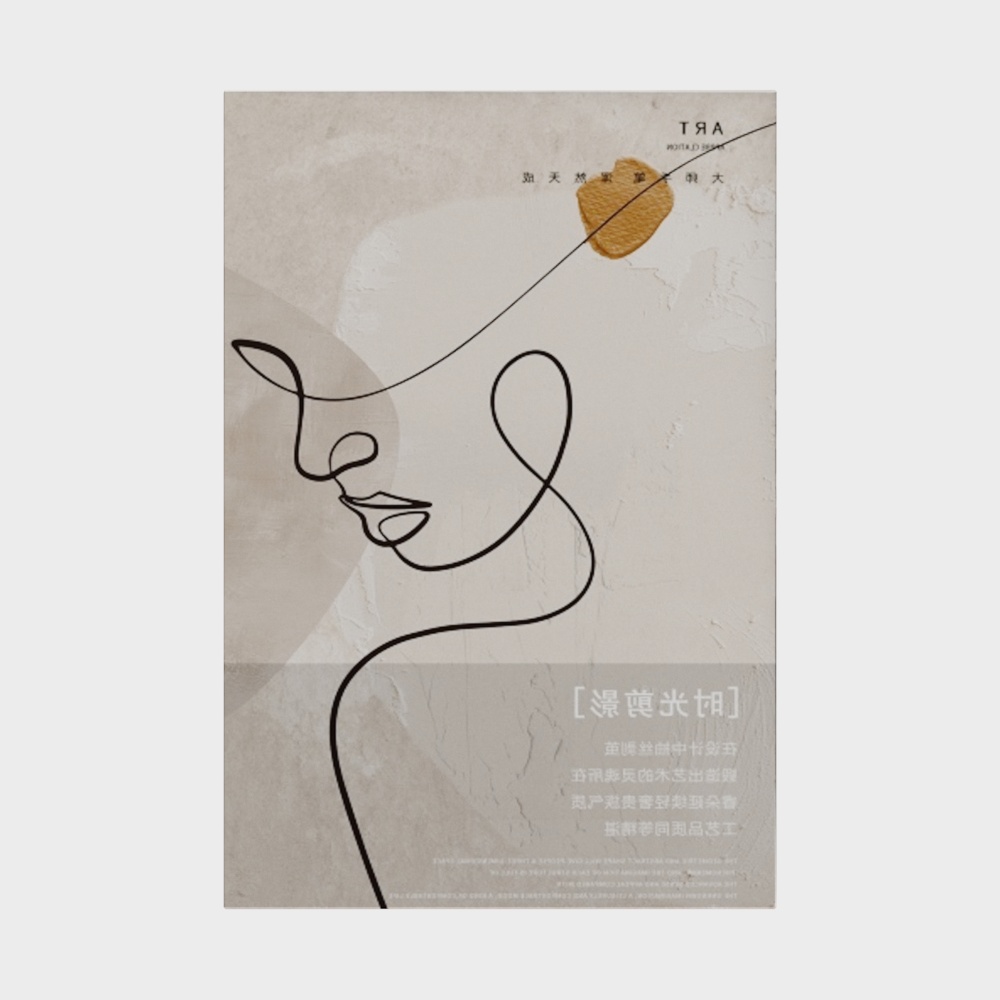 Abstract Line Figure 3D Model