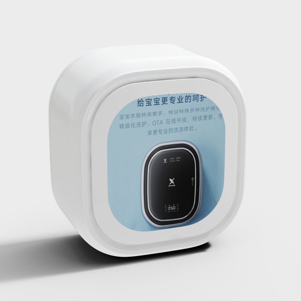 Children's Washing Machine