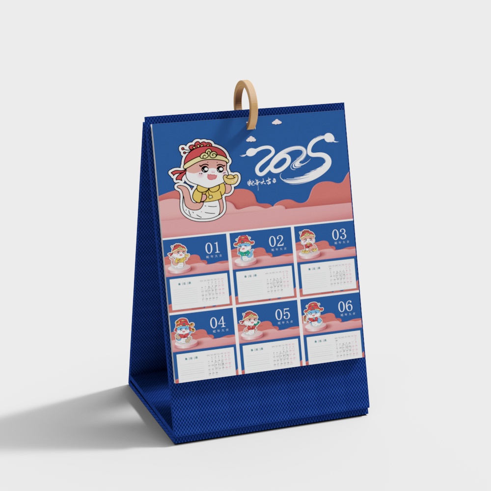 Festive 2025 Calendar 3D Model