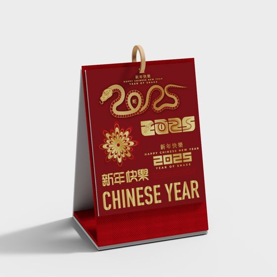 2025 Snake Year Calendar 3D Model