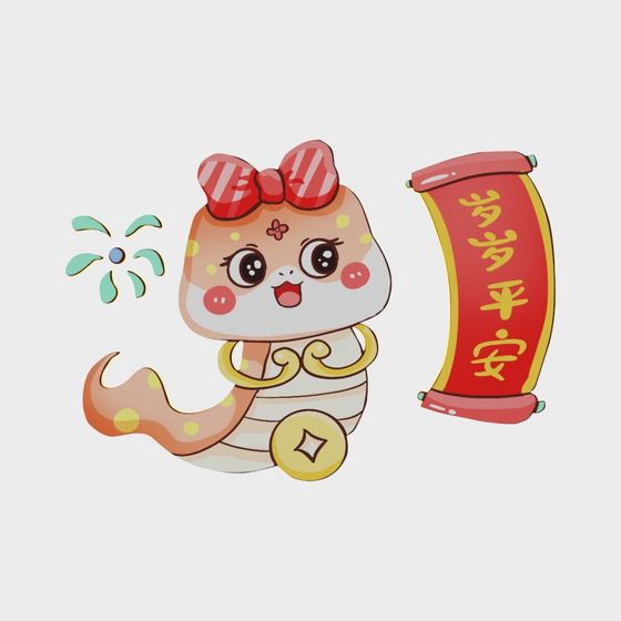 年々平和と安全のカートゥーン蛇壁飾り