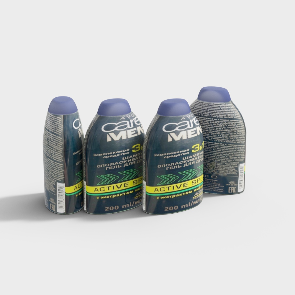 Laundry Beads Container