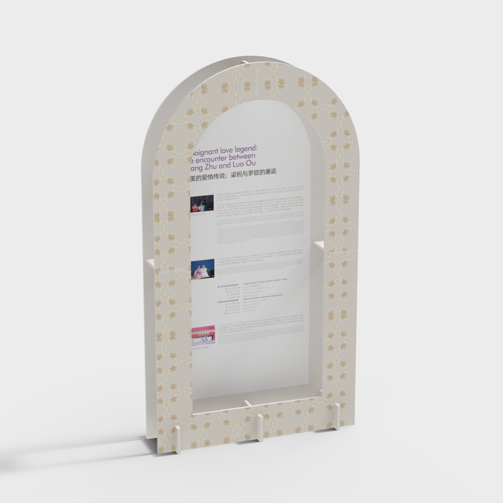 Screen-Type Cultural Wall Series