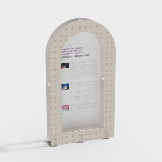 Screen-Type Cultural Wall Series