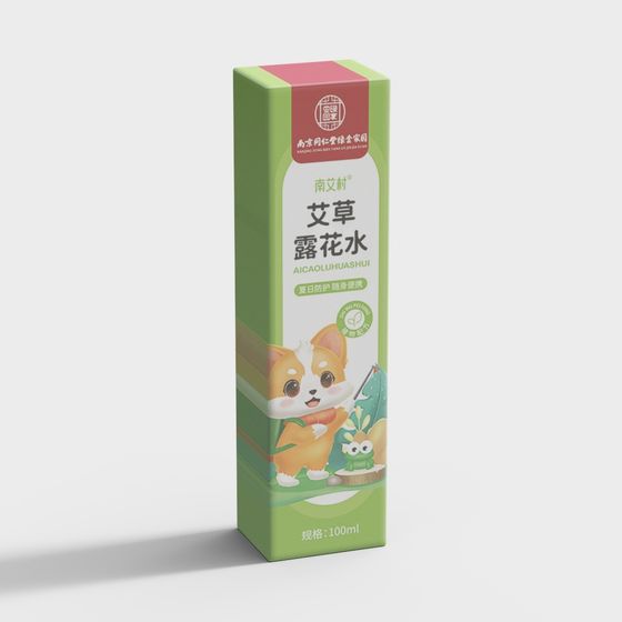 Charming Summer Green 3D Model Packaging Box