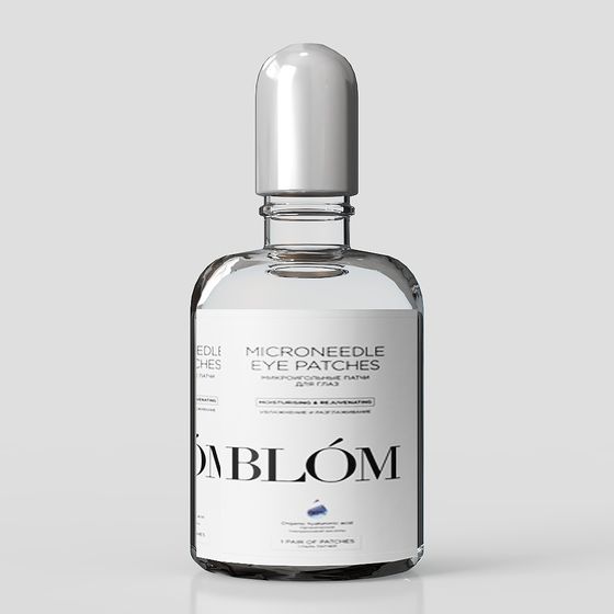 ขวดน้ำหอม