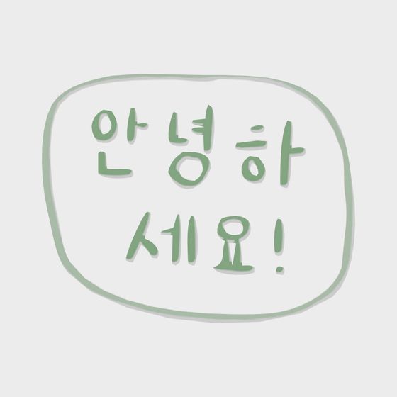 Cartoon Wandaufkleber