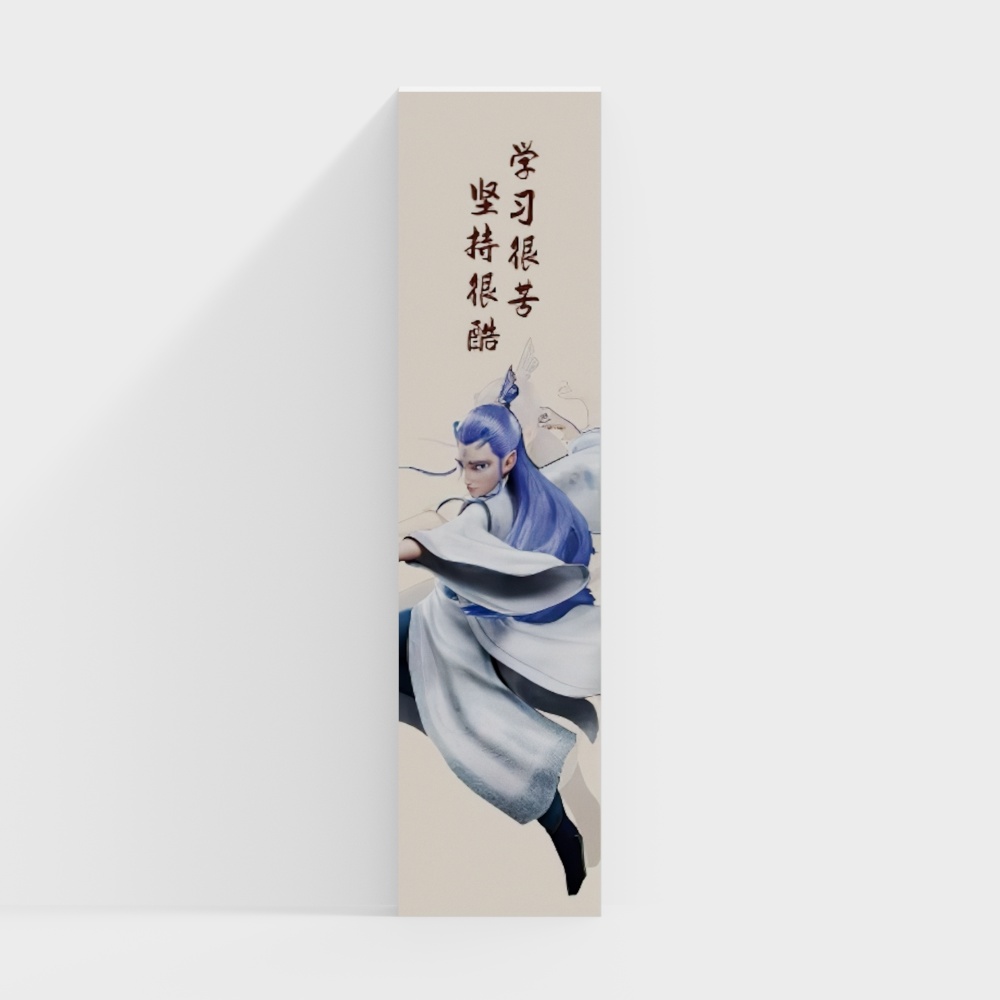 Modern Campus Ao Bing Cultural Wall