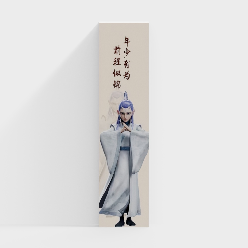 Modern Campus Ao Bing Cultural Wall