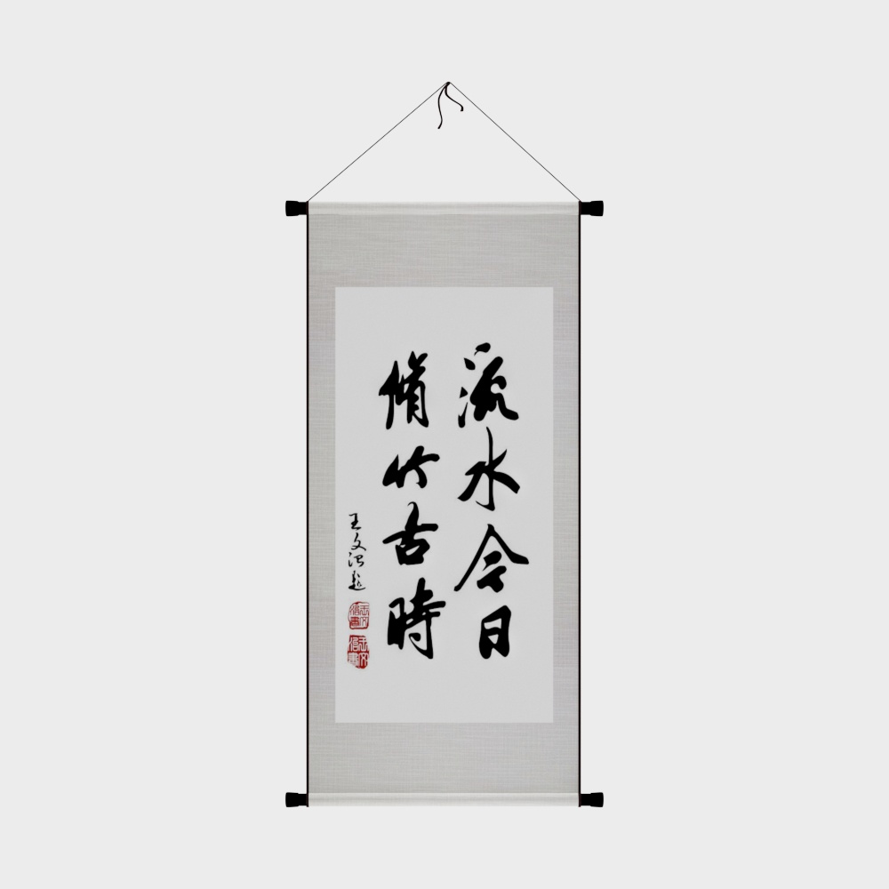 New Chinese Hanging Painting