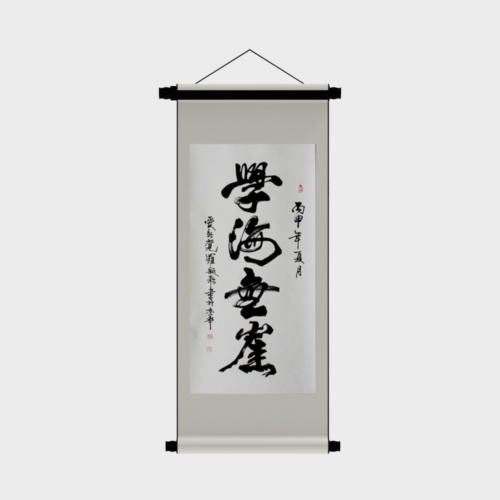 Peinture murale de style chinois contemporain