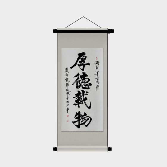 Ink Rhythm Scroll 3D Model for Designers